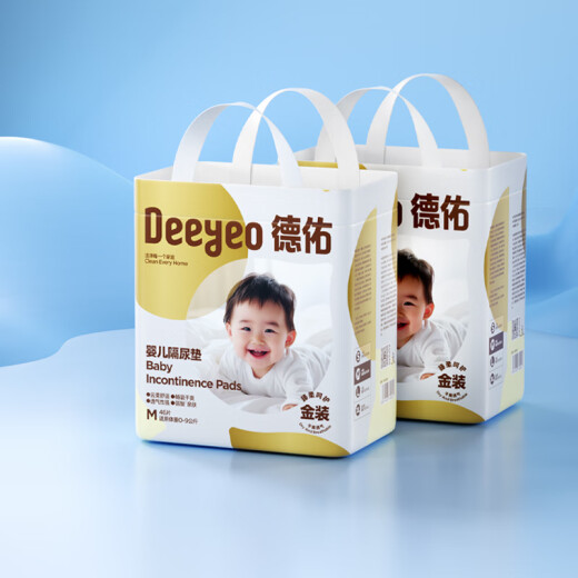 德佑 婴儿一次性隔尿垫92片33*45cm护理垫姨妈垫大尺寸防水透气尿垫