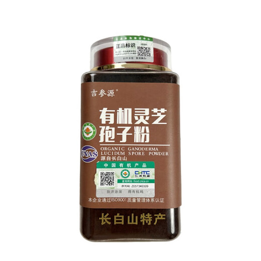 吉参源有机灵芝孢子粉长白山东北特产250克瓶装有机头道孢子粉产地直发 250克(片状)【性价比高】