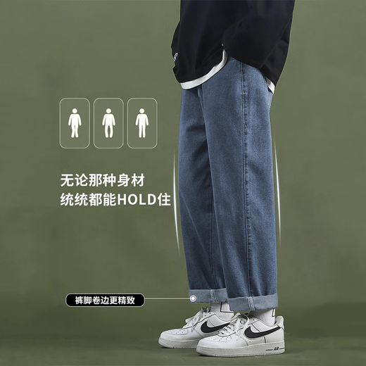 Peak Pauluo (Dingfengbaoluo) jeans men's tide brand loose straight port wind wide leg leisure spring and summer long pants men 722 retro blue m
