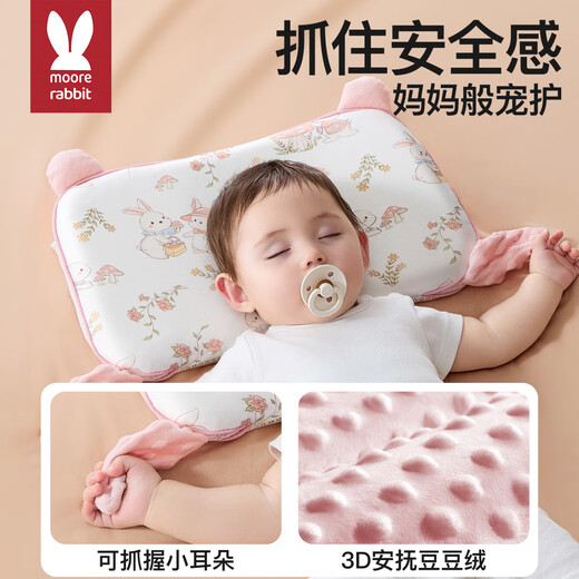 More Rabbit Baby Pillow Baby 6 Months and Over Infants 1-3 Years Old Soothing Pillow Styling Pillow Kindergarten Universal for All Seasons