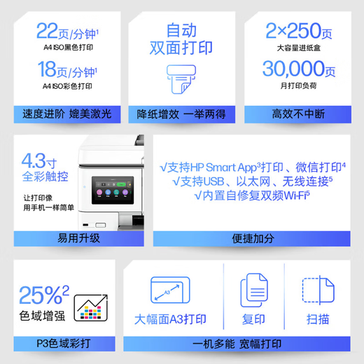 惠普（HP）OJP9730 7730 9720 无线家用A3彩色喷墨打印机办公复印扫描多功能 OJP9730(A3A4/三合一/双纸盒) 标配