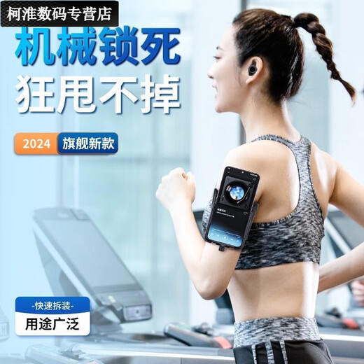 Umipa wrist mobile phone holder for driving arm sports running wrist strap outdoor cycling takeout navigation portable arm strap type - 360 degree rotation / does not block the camera button