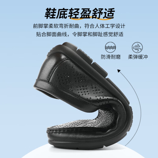 七匹狼豆豆鞋男士2025夏季新款皮鞋商务休闲通勤小白鞋透气百搭乐福鞋 黑色9926 42