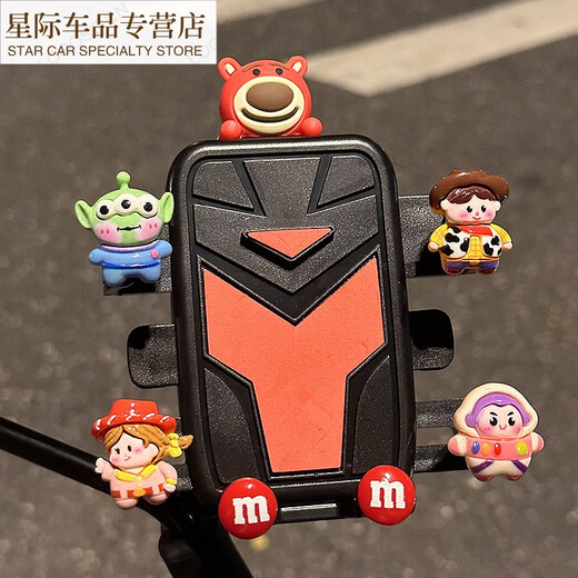 YUSEN MECHUANG SHIN-SHIBA Electric Car Phone Phone Mobile Phone Stock Iproofroof et Anti-Shake Mignon autopropetted Battery Motorcycle Navigation Navigation Universal Rear View Bracket en forme de Y Noir et Red Pacha Baby 4+