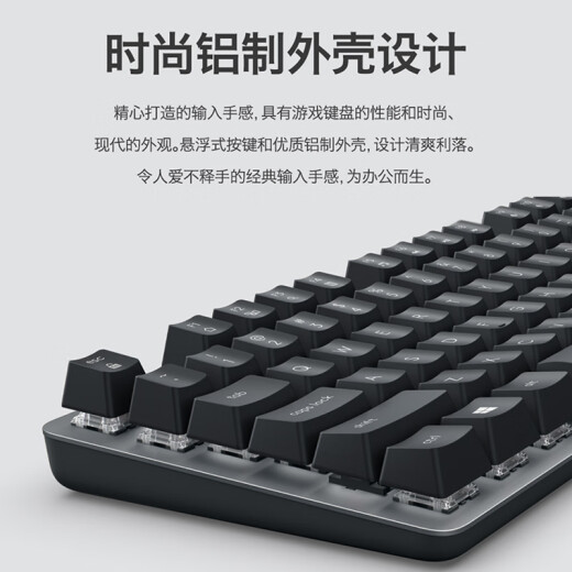 罗技K835有线机械键盘84键无背光电脑外设电竞游戏办公用茶轴拆包 K835黑色红轴+ 原装拆包质保1年 TTC 机械轴 否 84键 标配