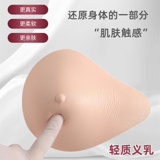 
Postoperative special breast bra two-in-one silicone removal fake breast underwear breasts without ring bra for women Skin color + lightweight breast left M