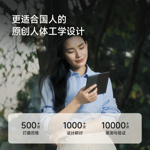 BOOX文石电纸书Leaf5C 7英寸彩色墨水屏电子书阅读器电子纸 森林绿 便携阅读看书漫画办公本平板电脑 