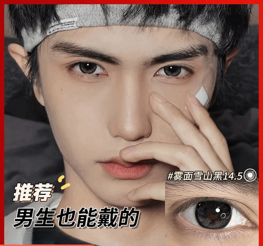 Мужские цветные контактные линзы Keda, одноразовые одноразовые, 30 шт., натуральные мужские одноразовые прозрачные контактные линзы с высокой кислородопроницаемостью, мальтозный блок, серо-коричневый, 14,2 мм (10 шт., R6182-5, 0 градусов)