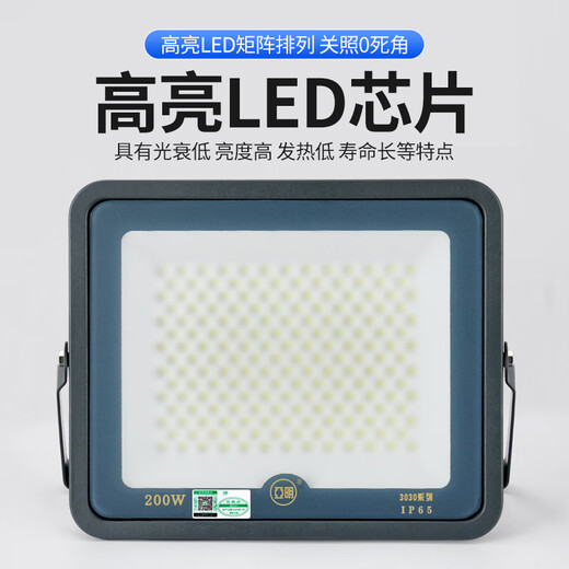 Yaming LED floodlight frosted glass anti-glare stadium light warehouse outdoor lighting workshop spotlight IP65 waterproof super bright 300w