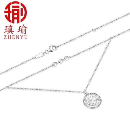 Ai Yu Platinum Necklace for Women Pt950 Star Point Pendant Double Layer Crushed Ice Clavicle Chain Birthday Gift for Girlfriend Chain Set Chain Length 42+3cm