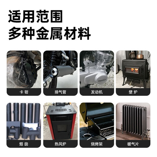 Kaledi Taisate high temperature resistant spray paint 600 black caliper exhaust pipe head section renovation and color change self-spray paint to prevent rust