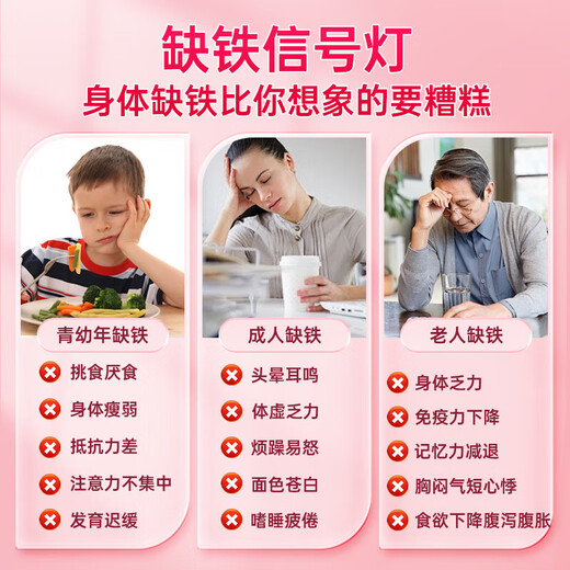 奥邦 琥珀酸亚铁片0.1g*20片/盒*3 用于缺铁性贫血的预防和治疗 补铁补血 女性贫血 适用于孕妇儿童补铁