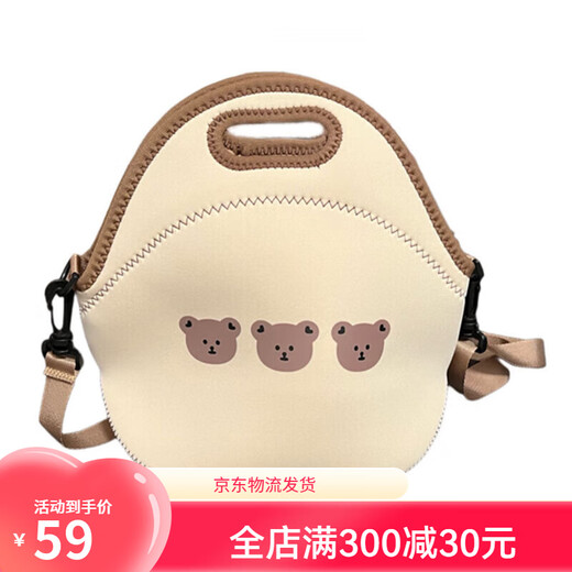 Tongxin (Tongxin) Ins Bolsa Mother Bear Ligero Oso Mother Mother and Baby Bag Beat Beat Bag Side Hanging Anillo colgante