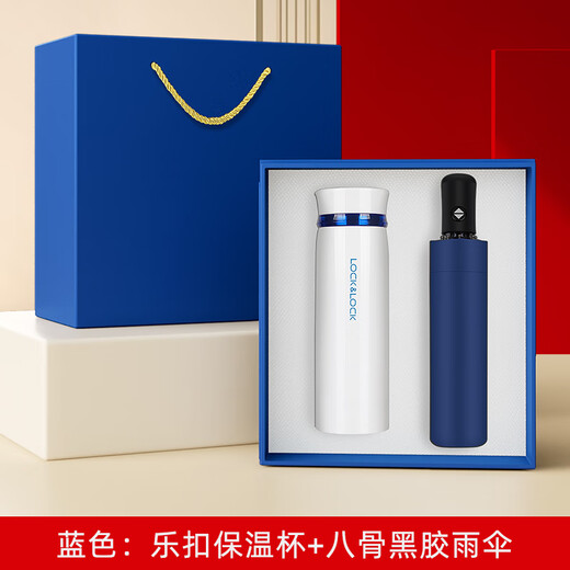爱奢尔毕业礼物送老师伴手礼保温杯礼盒商务礼品定制活动送员工纪念奖品