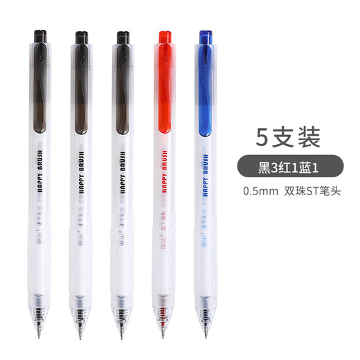 
Dongmi Dongmi Questions Le 983 Small Brush Press the Pen Students Use Exam Carbon Black Pen Water Pen Quick Dry Double Beads 0.5 Questions Pen ST Head Office Pen Simple High-Precision Signature Pen Black 3+Red 1+Blue 1