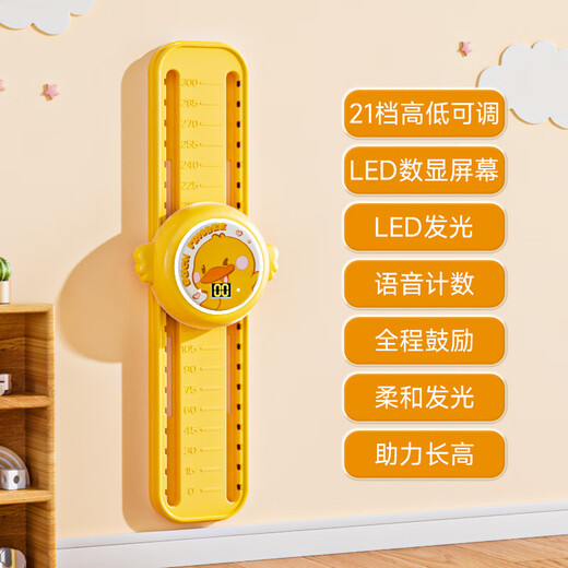 奥贝比（AOBEIBY）玩具男孩摸高训练器助跳高长调节语音计数弹跳触摸器儿童生日礼物