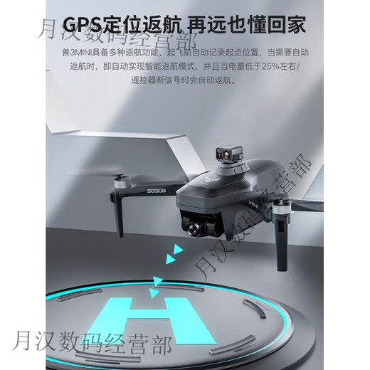 Beast Drone SG906Mini Hindernisvermeidung Drohnen Luftfotografie 4K hochauflösende Hindernisvermeidung Intelligenter High-End-Drohneneintrag Schwarz Technologie Internet Berühmtheit 1 Beast Mini [4K Dreiachse Gimbal 360 Hindernisvermeidung 5 [Dual Battery] + 1 Neue Ersatz