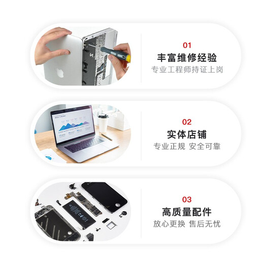 
Beijing Xiaojiang Meizu mobile phone motherboard repairs without turning on the computer and restarts the data recovery. Test money (can be refunded)