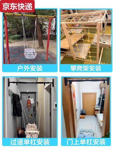 秋千室内儿童宝宝秋千吊床幼婴儿户外家庭家用小孩摇篮单杠荡秋千 一代秋千无坐垫
