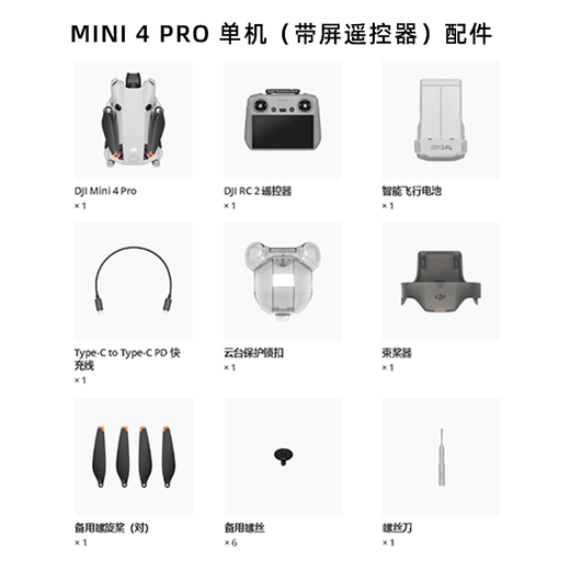 Dji Drone Mini 4 Pro Mini Mini Mina de fotografía Aerial de la máquina de entrada de nivel remoto de alta definición Drone Mini 4 Pro Screen Control remoto Versión Configuración oficial de Kyokura Wasisal One Fake One Compensation Three Three