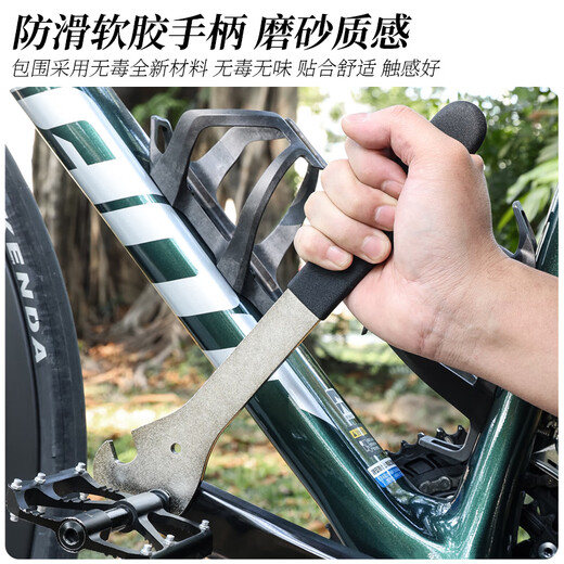 LeBycle mountain road folding bicycle pedal wrench extension tool wheel disassembly, disassembly, repair and repair pedals