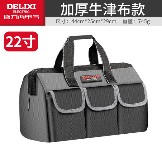 Delixi Tool Kit Multifunctional Repair Canvas Electrician Special Wear-resistant Installation Portable Thickened Tool Bag