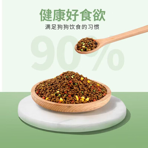 He Jian Gong dog food big bag 40 Jin Jin is equal to 0.5 kg 20 Jin Jin is equal to 0.5 kg 10 Jin Jin is equal to 0.5 kg 5 Jin Jin is equal to 0.5 kg Universal type for all dog stages, adult dogs, puppies, all dog breeds, universal large dogs, double grain meat grains, universal for all dog breeds, 5kg10 Jin Jin is equal to 0.5 kg