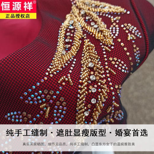 Hengyuanxiang Hochzeit Mutter High-End-Mode-Hochzeitskleid Burgund rotes Kleid Mutter-in-Schwieger-Hochzeits Bankett Rock 12222 Burgundy Kurzärmeligstil 3xl [Vorgeschlagen 140-155 Jin [Jin gleich 0,5 kg]]