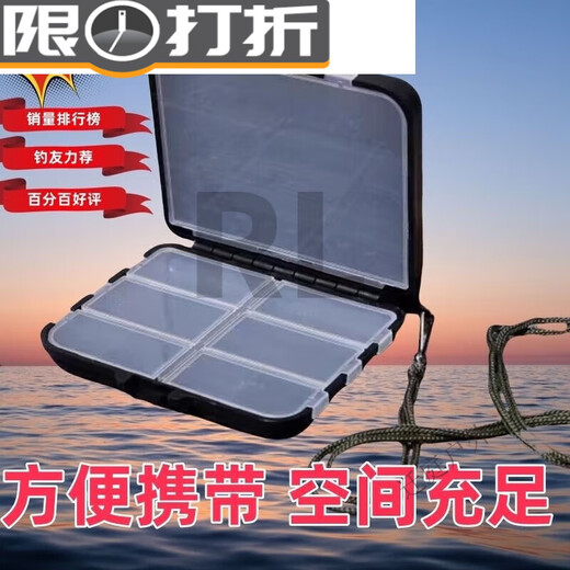 谷舰沐路亚盒饵盒多功能配件盒路亚小微物鱼钩别针收纳盒便携双层 假饵收纳盒小号5格1个装