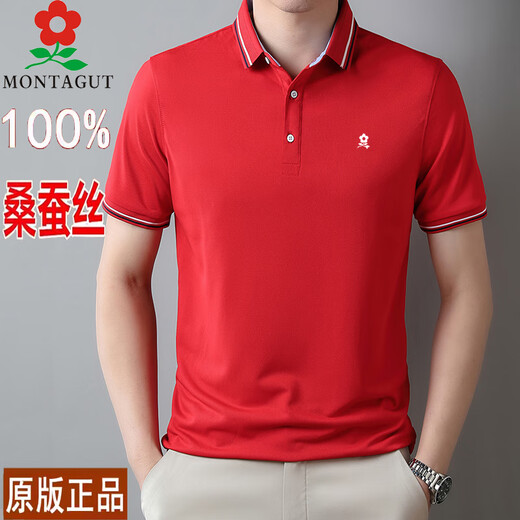 
Mengtejiao official website store for men 100, mulberry silk short-sleeved T-shirt, professional casual lapel, silk ice polo clothes special price T-shirt, Baolan L 17088A