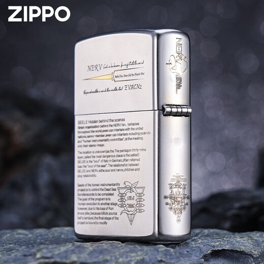 Zippo Edge plus léger Eva Origin Animation Shell Zhibao OFFICIEL HEROSENE KEROSENE GAGET SNAKE POUR CAPITE DE BONFIE EVA-ORIGIN À cinq faces NOUVELLE MACHINE DY9902DK
