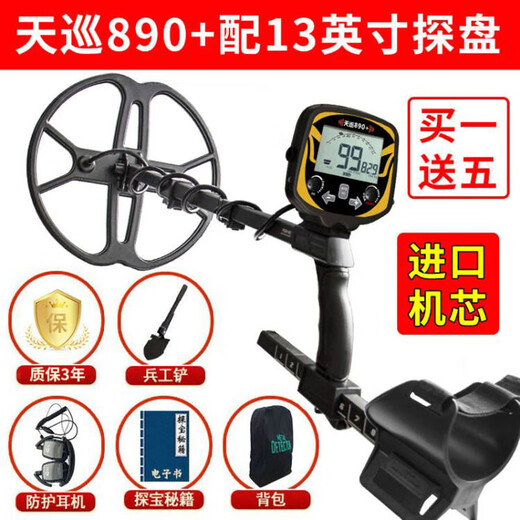 TIANXUN TX-890+ metal detector newly upgraded lithium battery direct charging underground 6-meter waterproof treasure detector