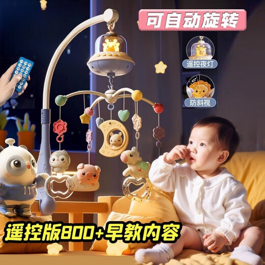 Yunya Bedbell Baby Toy 0-6 Months Bedside Rattle Newborn Baby Rotating Newborn Meeting Gift Pendant Upgraded Blue-Remote Bluetooth-Gift Box Set 0-3 Months 0-1 Years Old Bed Pendant Hanging Bell Gift