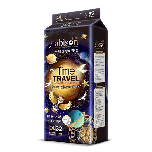 一片爽时光之旅婴儿柔软透气舒适纸尿裤S112M9276X68XX642整箱 拉拉裤 X 68(2包)