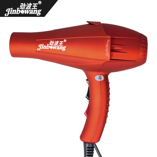 Jinbowang 9930 Hair Salon Professionell Fair Trockner Blau Licht Hochleistungs Barber Shop Haartrockner 2025 neues Modell Schwarz und Grün - National Standard Drei Stecker