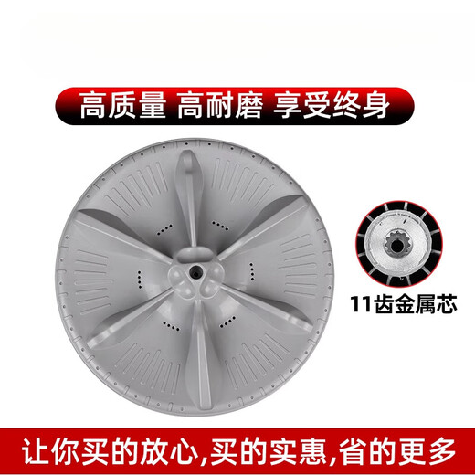 
Suitable for Little Swan fully automatic washing machine TB80-easy60W/13558M/8168H/V1059H wave roulette wear-resistant PVC material metal core wave roulette