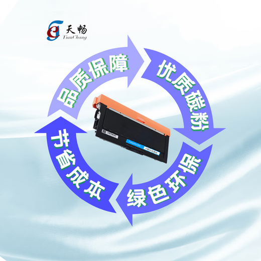 天畅耗材TN328M适用立思辰打印机GA7029/3032dn粉盒SP1800/GA3028硒鼓 TN328M粉仓&DR328M鼓架组合装