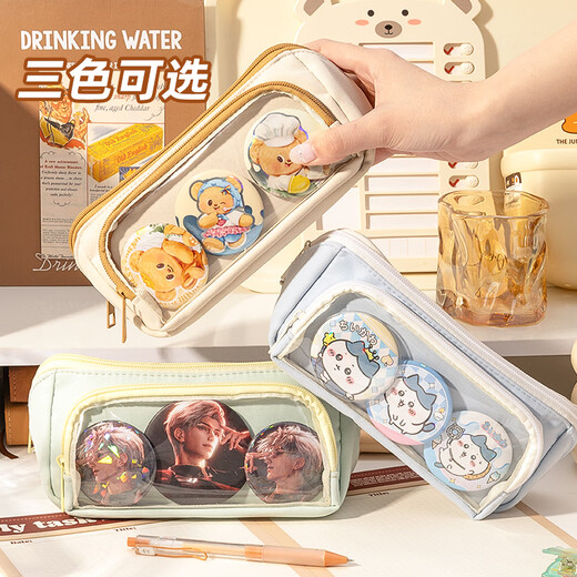 
Yiwanka Triangle Turning Pain Pack Pencil Box Large Capacity Transparent Pencil Box for Girls Pencil Box for Small Cards for Students for Boys Junior High School Pencil Box KBX-1098A Beibai