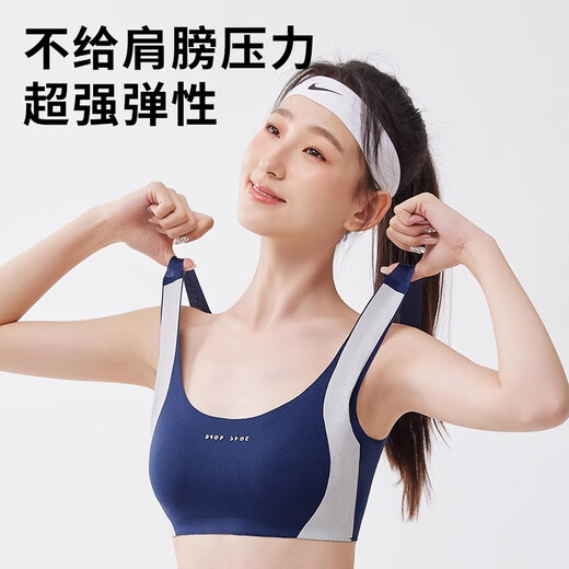Tingmei [Silk Antibacterial] Girls' Bra Sports Lingerie Anti-Shock Lifting Developmental Development Early High School Students Fixed Cup Blue L