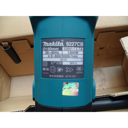 XMSJ日本Maita牧田抛光机9227CB/9237CB盘式抛光枪羊毛轮盘电动工具 新款9237CB标配