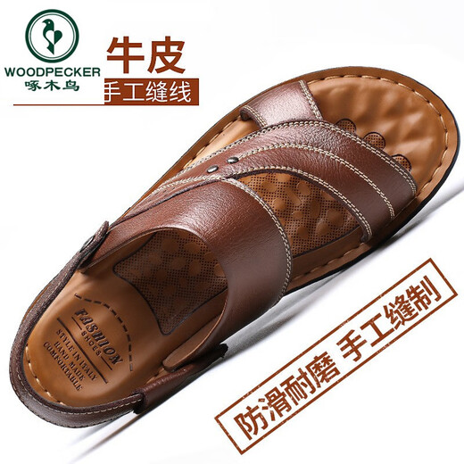 啄木鸟真皮凉鞋男夏季两用防滑大码外穿软底沙滩鞋高级中老年爸爸凉拖鞋 12129 棕色 37