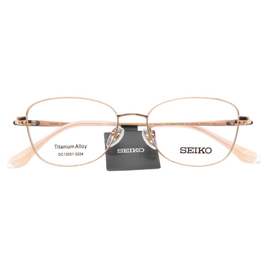 精工(SEIKO)眼镜框女款全框光学近视眼镜架12001 0204 51mm+配镜国产1.56镜片