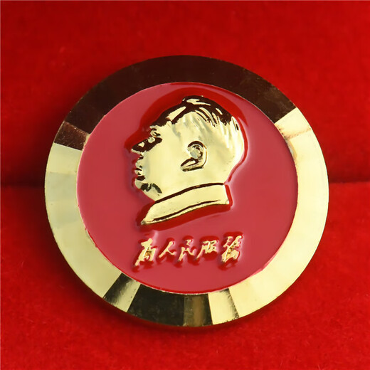 Olevo Chairman Mao badge badge badge commemorative badge brooch Grandpa Mao complete gift box gold commemorative badge red box set red bottom alloy 3 cm red flip box