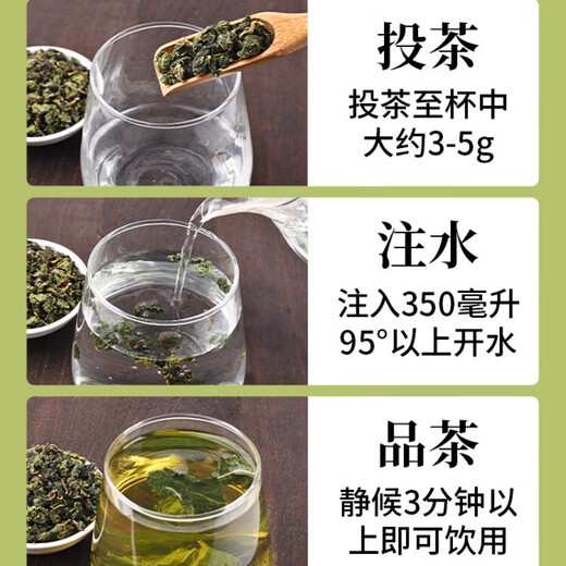 Beijing Tongrentang Green Money Willow Tender Leaf Tea Jiangxi Xiushui Granule Tea Original Leaf Qingjin Money Willow Tea Original Leaf Green Money Willow Tea Original Leaf 10g