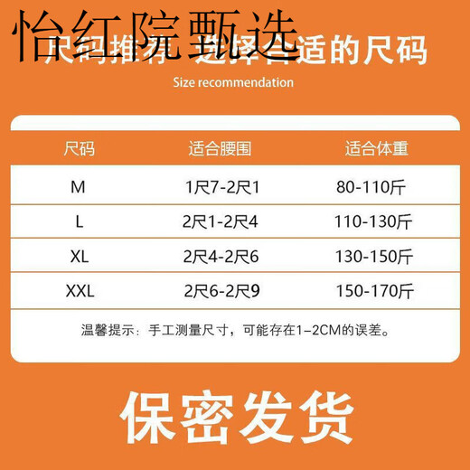 颜蓓薇女士性感情趣内衣高档蕾丝开裆露阴内裤丁字裤夫妻刺激约会战袍 838粉色 L