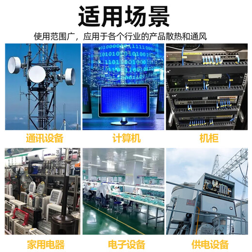 宇讯交流工业散热风扇AC12038 220V380V小型通风风扇 滚珠含油 宇讯AC12038 380V滚珠