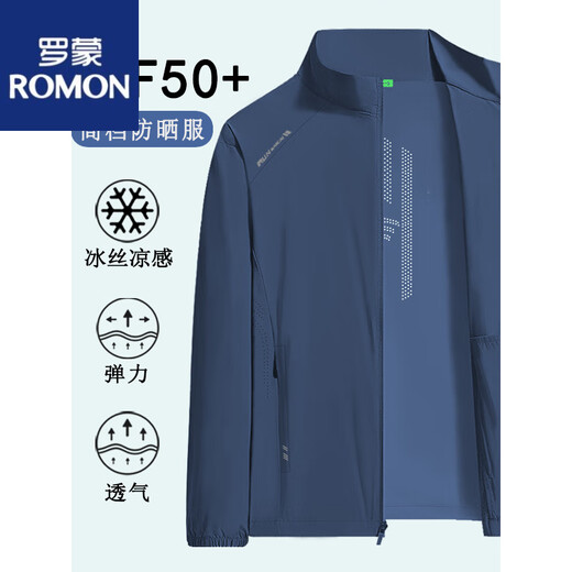ROMON 2025 new men's sun protection clothing ice silk stand-up collar large size sun protection shirt fishing quick-drying summer jacket versatile Haiou Gray 8238# 3XL 146-160Jin Jin equals 0.5 kg