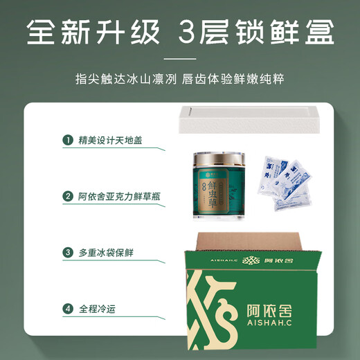 阿依舍新鲜野生冬虫夏草鲜断草50克西藏那曲鲜虫草源头直发包邮