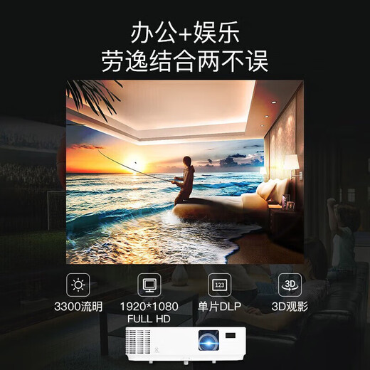 NECNP-CE1105H投影仪商务办公教学培训支持高清白天直投可手机同屏 NP-CE1105H（新款） 标配