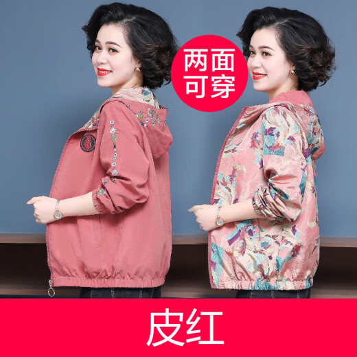 智兜兜年轻妈妈秋装洋气时尚外套春秋中年女装双面穿短款夹克上衣中老年 687藏蓝色(单面穿) L  建议115斤以内